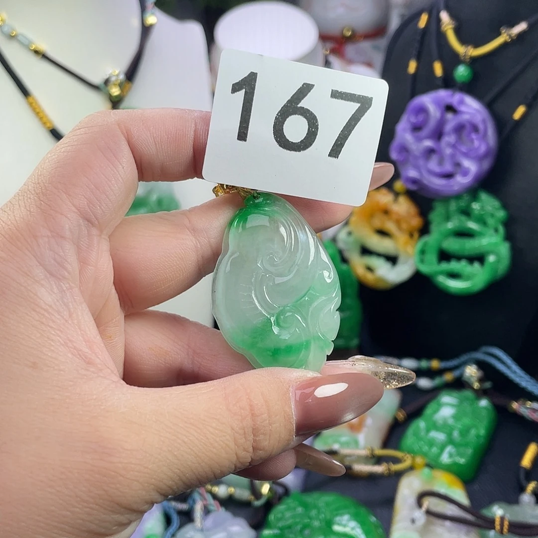 翡翠未镶嵌吊坠(赠链)