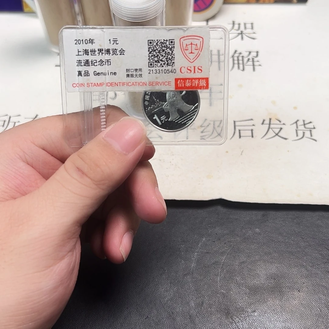 其他普通金属872222222222