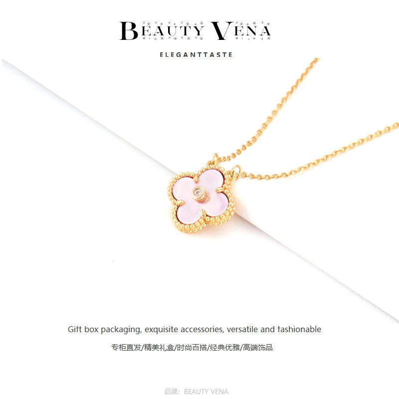 【奢品汇专柜/BEAUTY VENA】经典/时尚百搭/气质优雅/轻奢款/项链