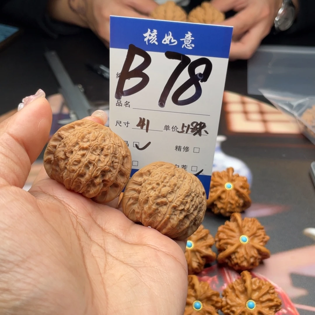 凤***梨把件文玩核桃41尺寸血麒麟