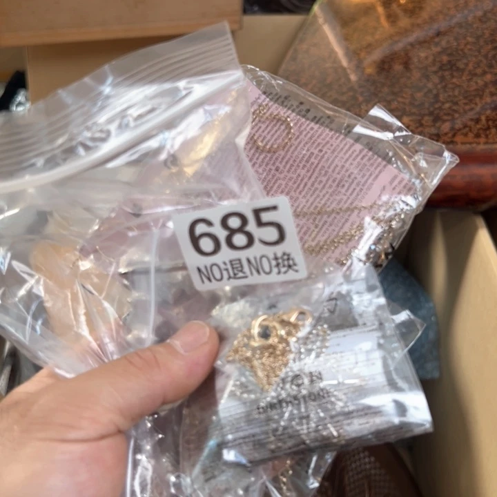 685日本回流茶道具周边
