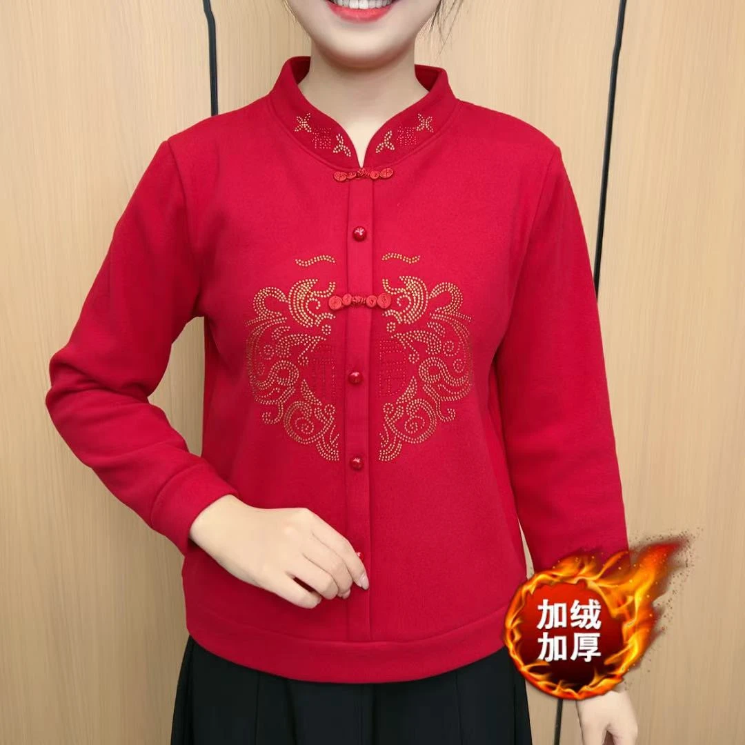 2025冬季新年款套头加绒烫钻中式风百搭显瘦打底衫妈妈装