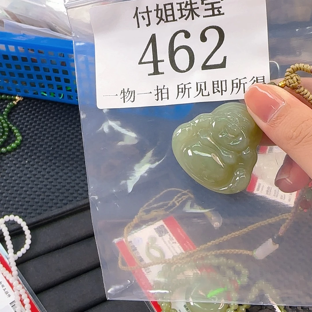 颈饰未镶嵌和田玉462