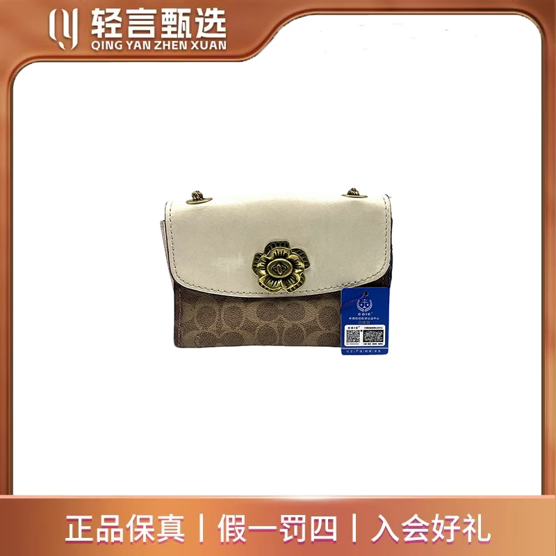 90新 COACH/蔻驰 单肩包/E606001/18x14