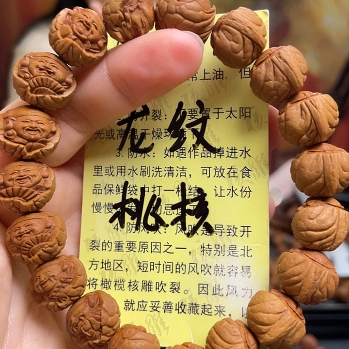 手串/手链橄榄核龙纹桃核