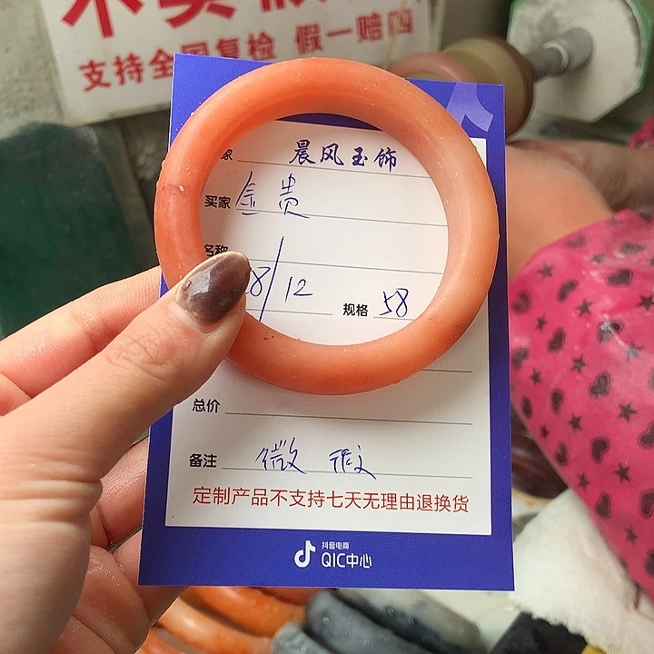 金***贵石英质玉未镶嵌手镯