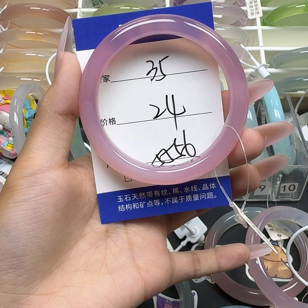 手镯玛瑙/玉髓未镶嵌