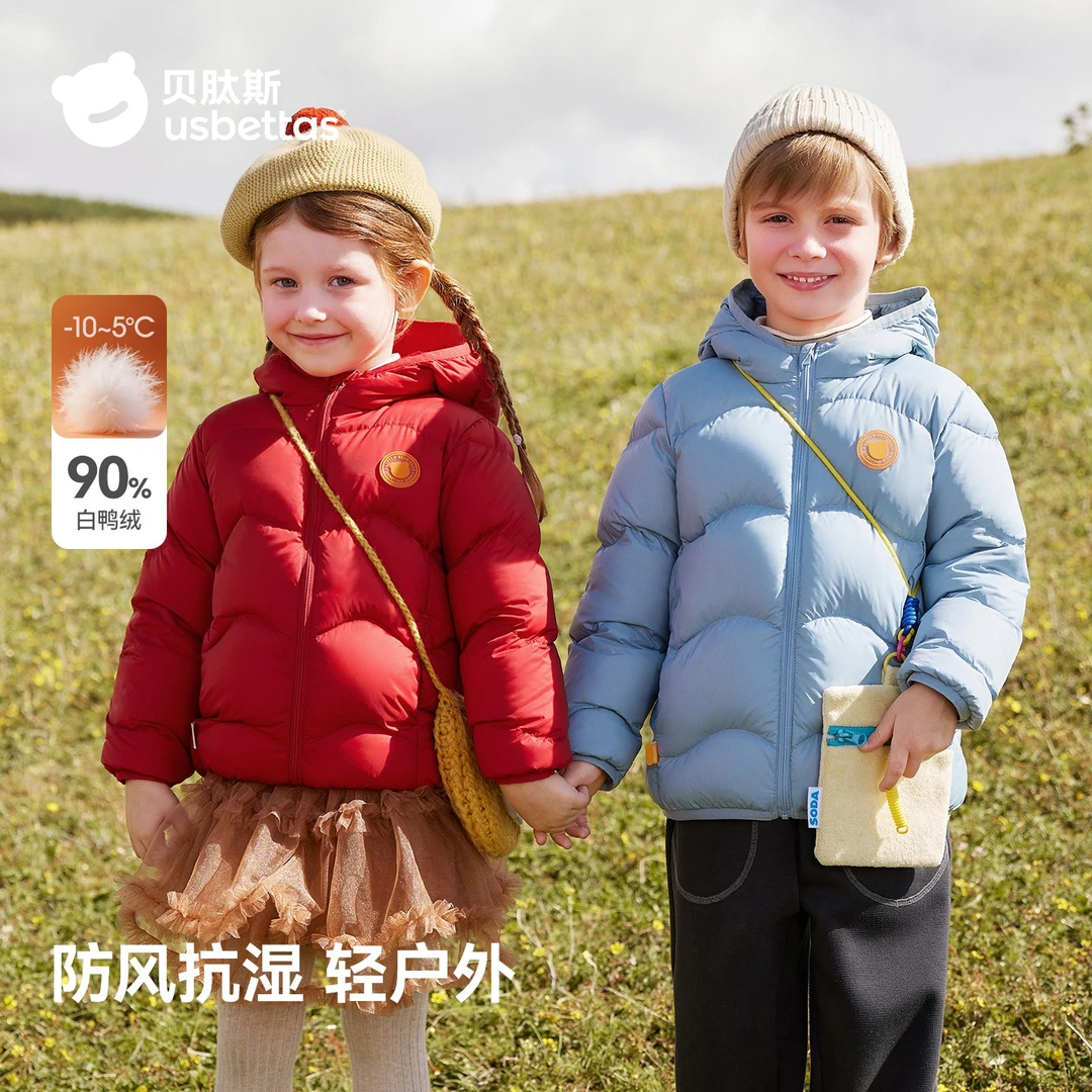 【爆款-三防羽绒服】真抗菌绒！真三防！秋冬季儿童男女防寒保暖外套