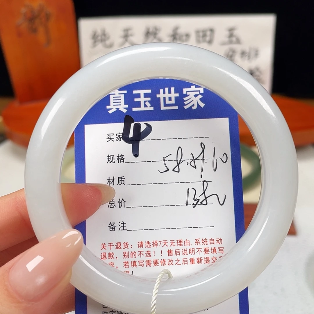 和田玉未镶嵌手镯