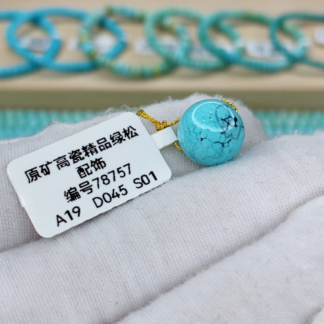 未镶嵌绿松石珠宝奇石