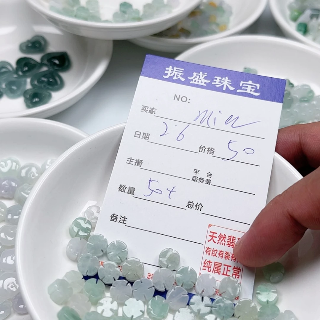 【闪购商品】未镶嵌手链翡翠m*a