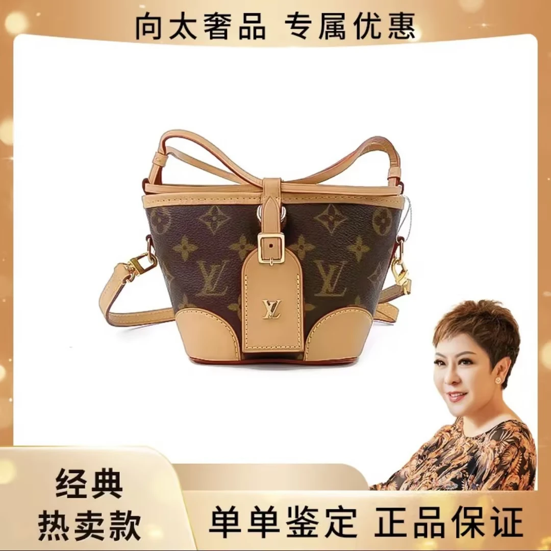 99新 LouisVuitton/路易威登 老花迷你noe purse烧卖包