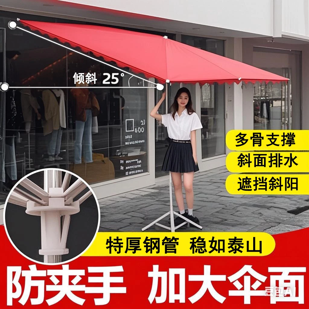 【年终大促推荐-特厚款】太阳伞摆摊大号防暴雨专用雨伞商用大伞
