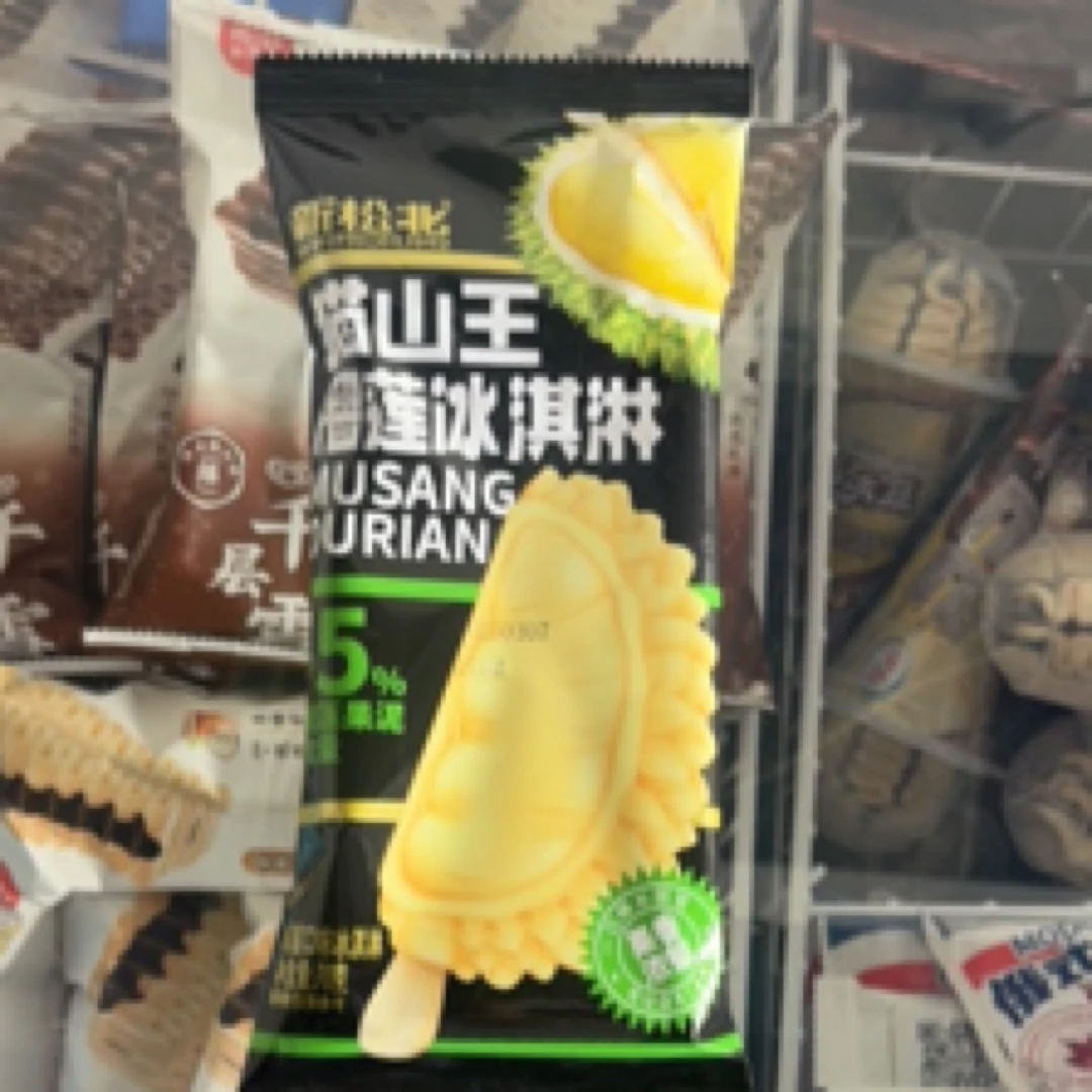 猫山王榴莲雪糕