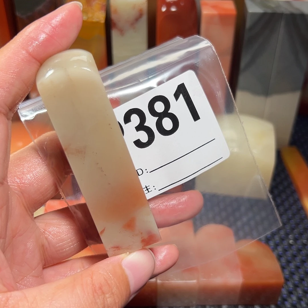 【闪购商品】寿山石印石吃*嘛老挝石
