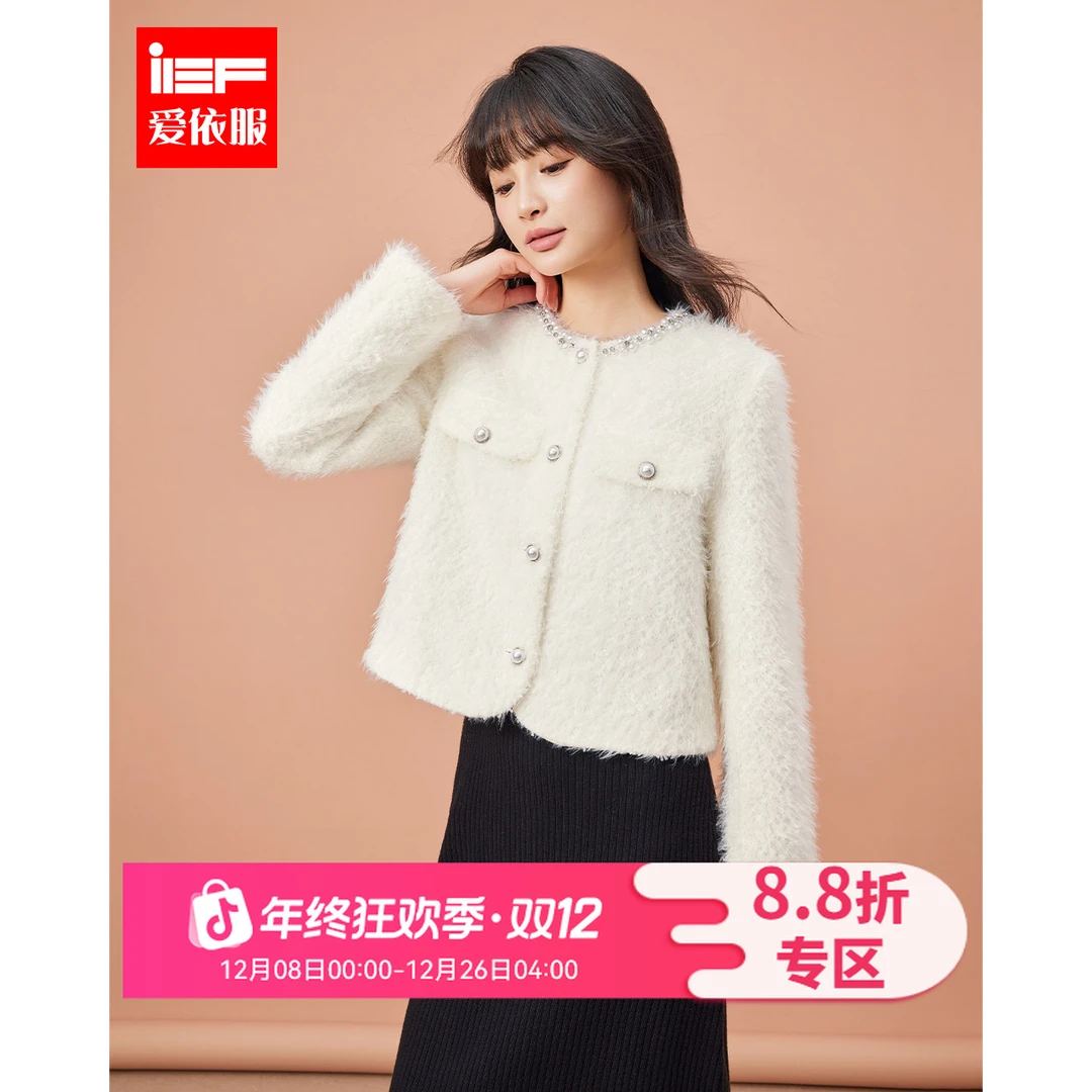 IEF/爱依服2025冬季新款小香风名媛气质优雅短款小香风外套流光风