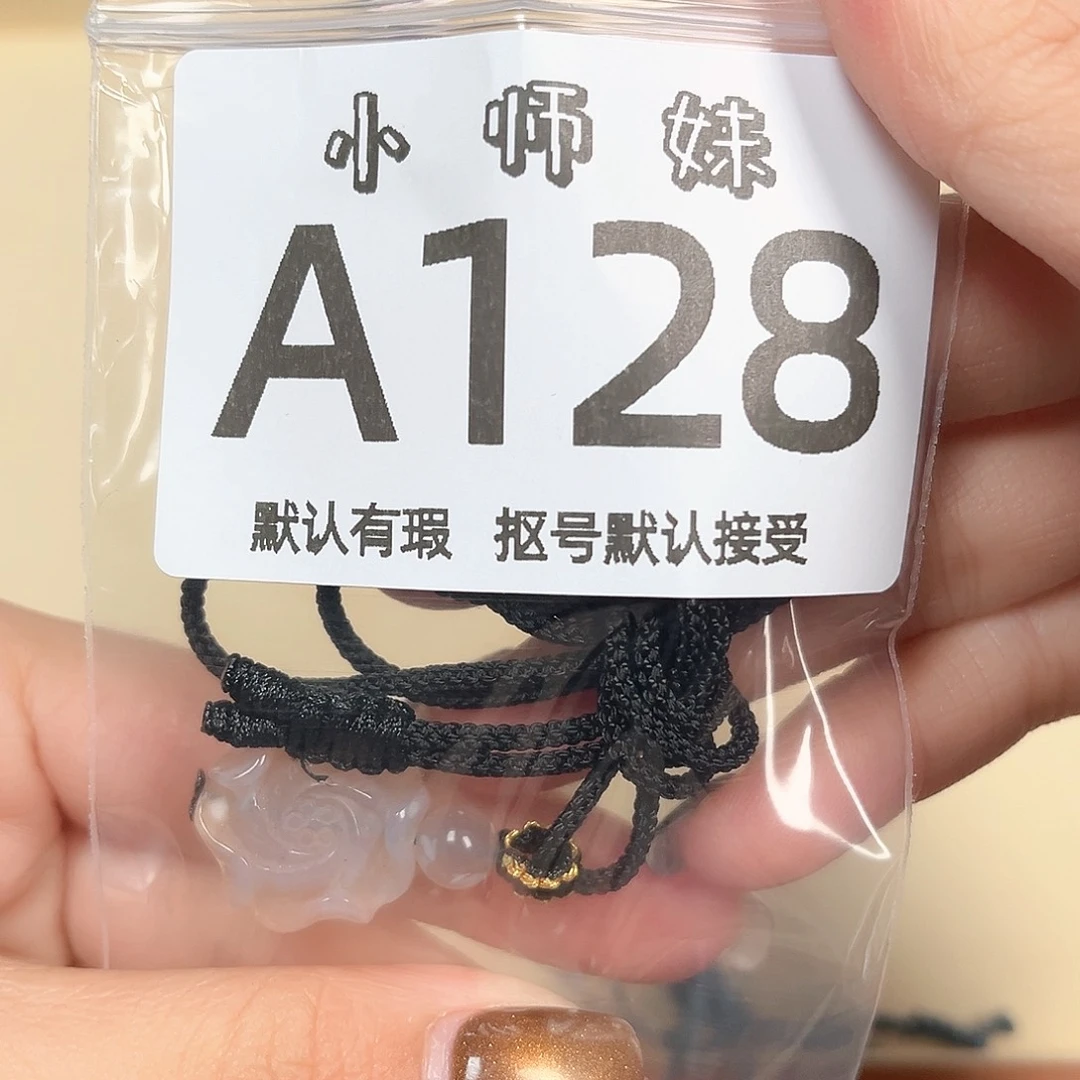嗦***3玛瑙/玉髓未镶嵌珠宝半成品