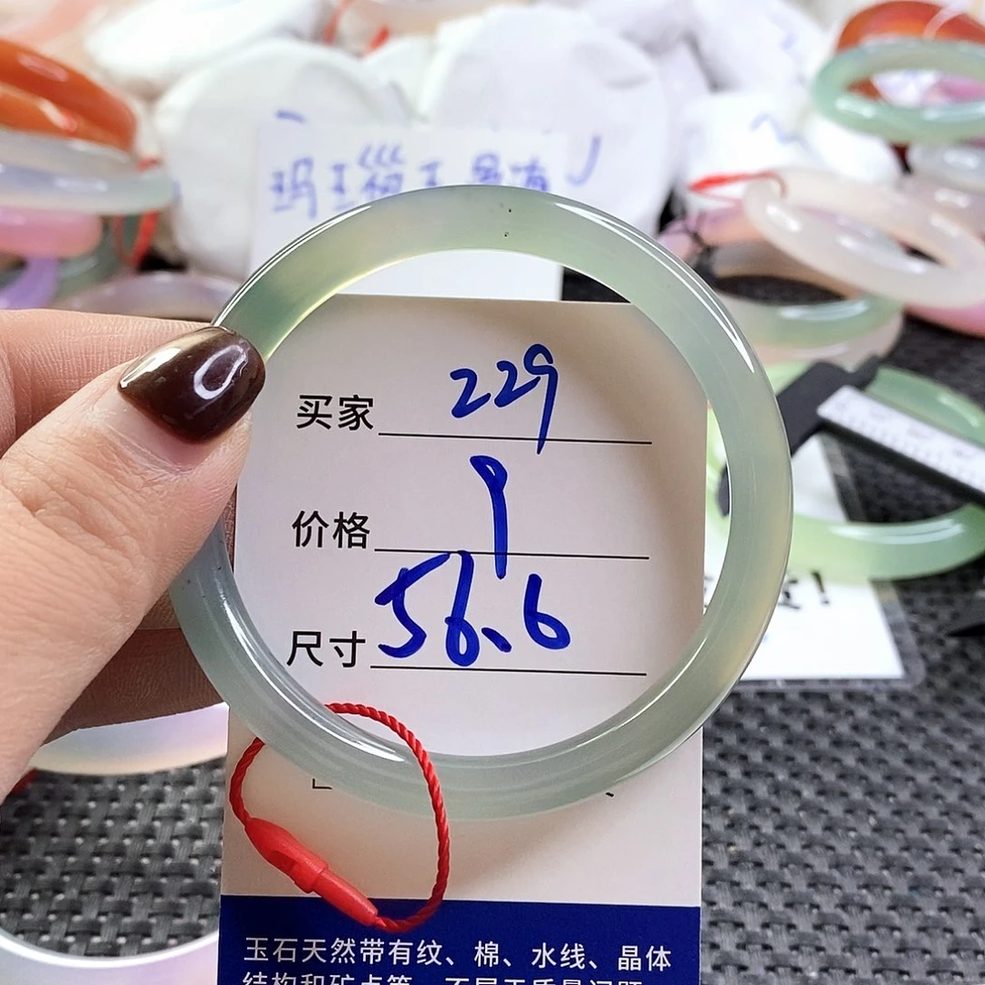 手镯玛瑙/玉髓未镶嵌229