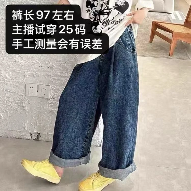 3675卷边直筒牛仔裤