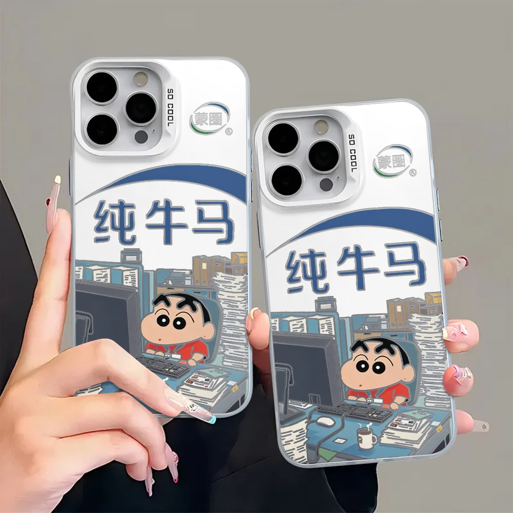 雅天立纯牛马小新适用iPhone16苹果手机壳14/15华为vivo小米oppo