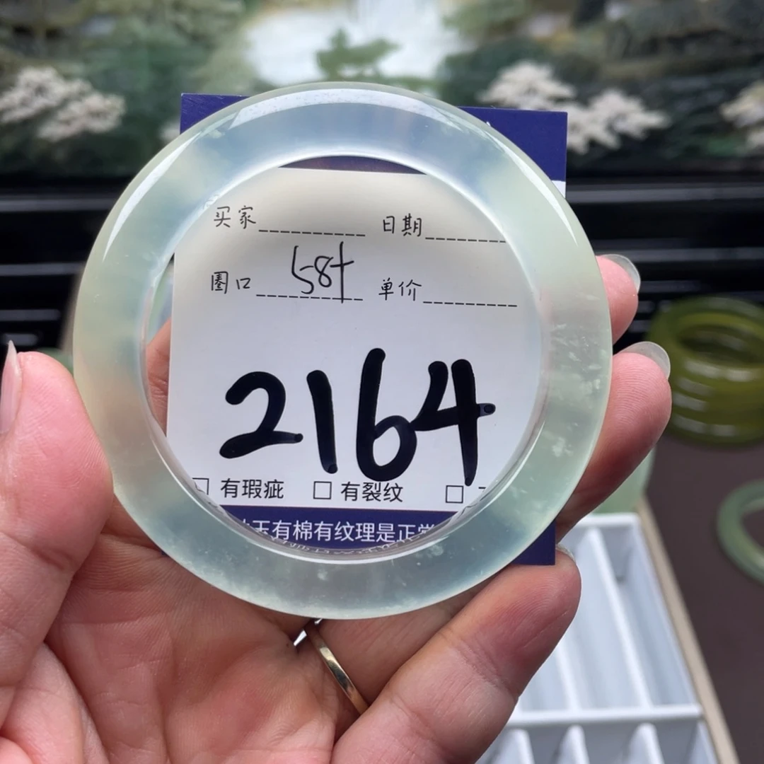 未镶嵌岫玉手镯手镯