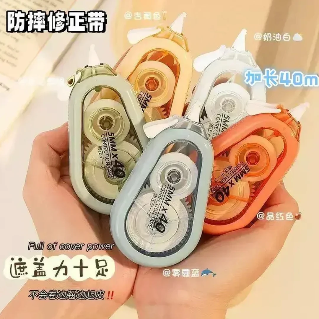 学生涂改无痕迹米黄色大容量防摔顺滑隐形修正带高颜值学习文具