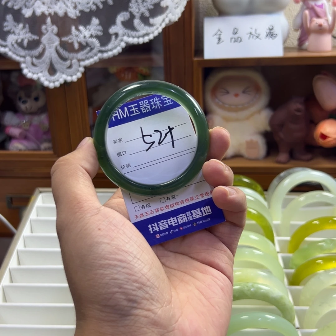 未镶嵌蛇纹石玉手镯762