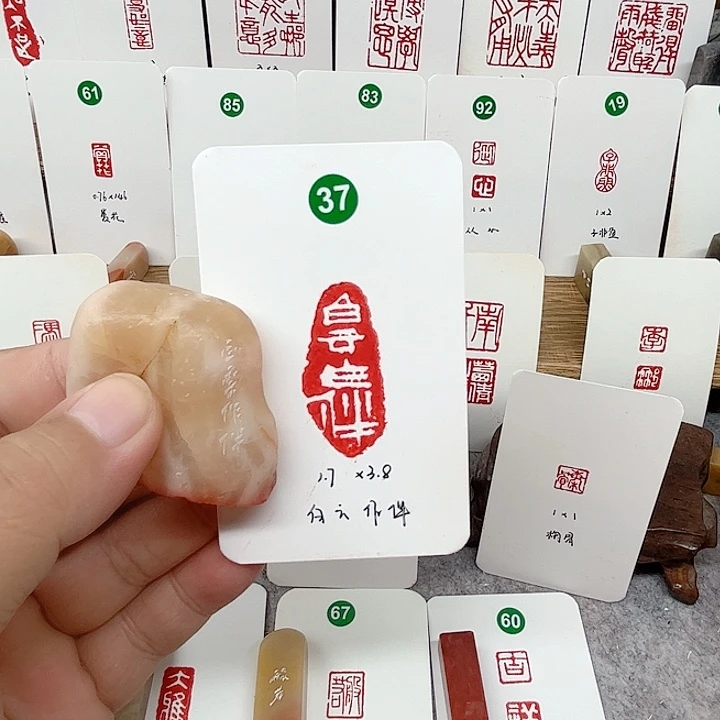 老挝石印石白云作伴