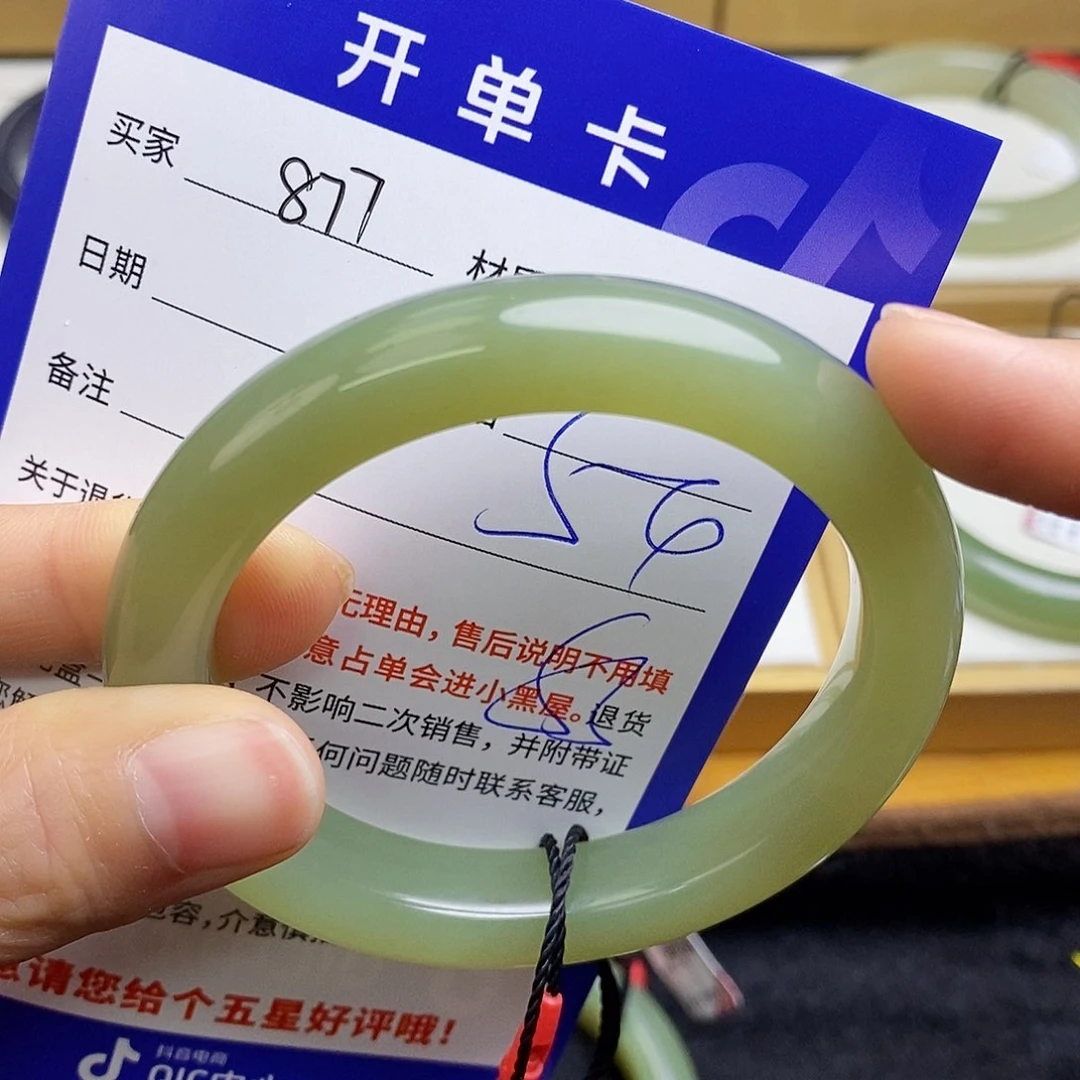 和田玉手镯未镶嵌sy