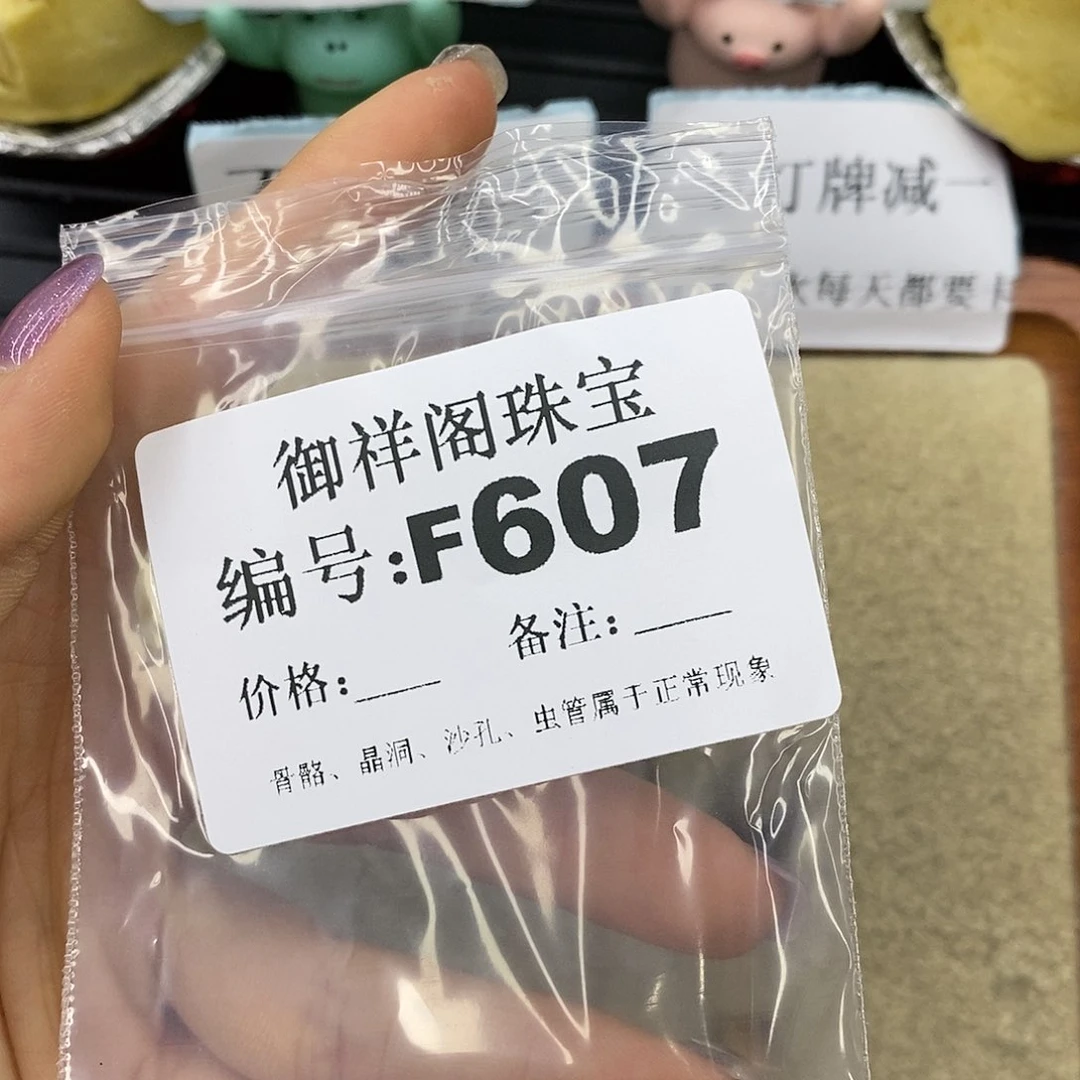 石英质玉吊坠(不含链)足银镀金镶嵌没**名