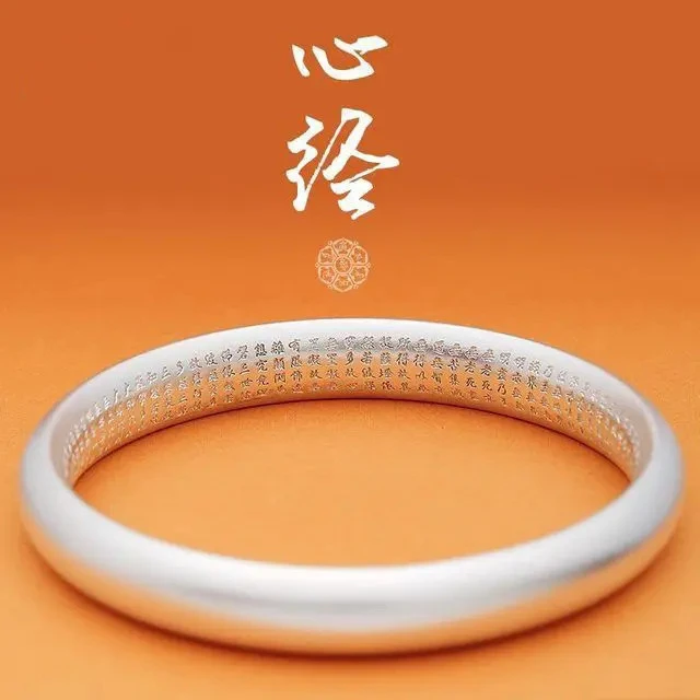 足银999素圈心经古朴典雅手镯