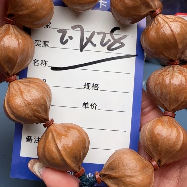 小***儿橄榄核手串橄榄核