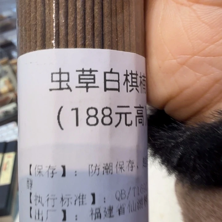 陋室香铺闪购专用链接