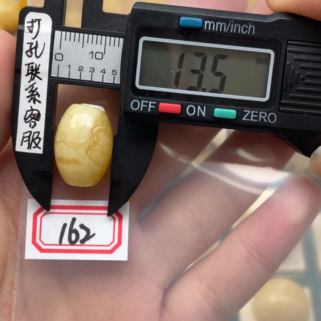 蜜蜡裸石未镶嵌H****!蜜蜡