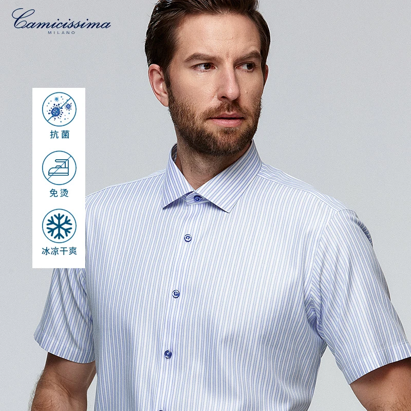 【抗菌免烫】恺米切23年冰咖啡系列男士衬衫夏 浅蓝透气衬衣