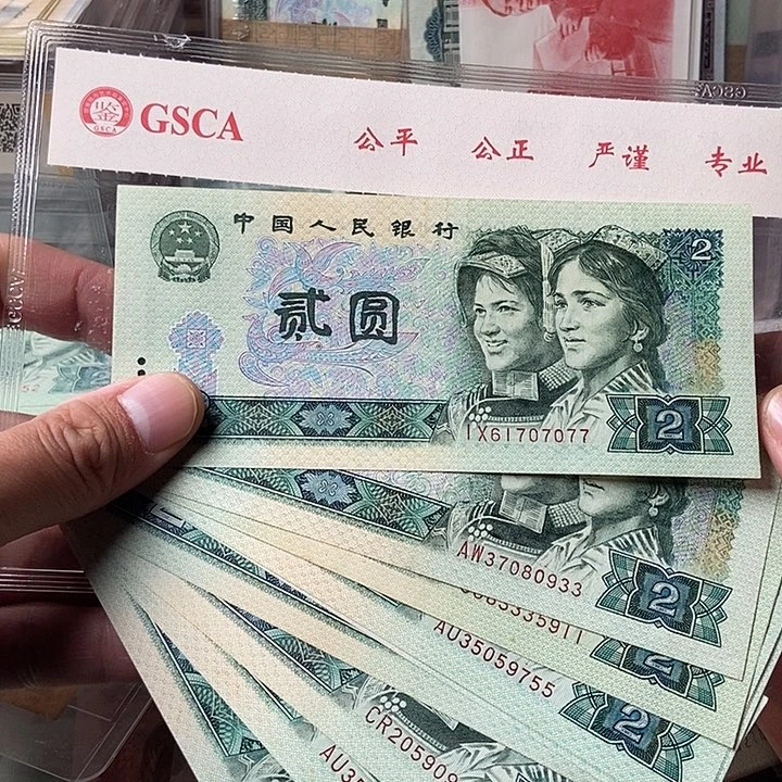 802十张00000000000000000068