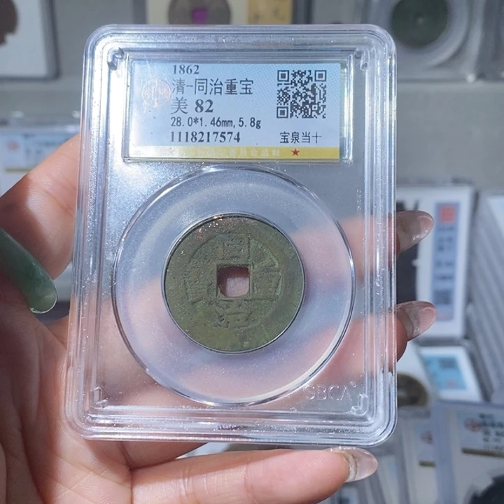 铜山****r小亦精选 黑漆古hb00000