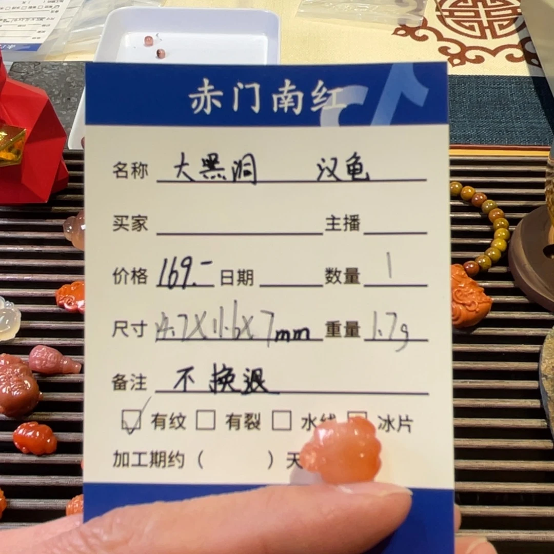 南红玛瑙雕件未镶嵌汉龟