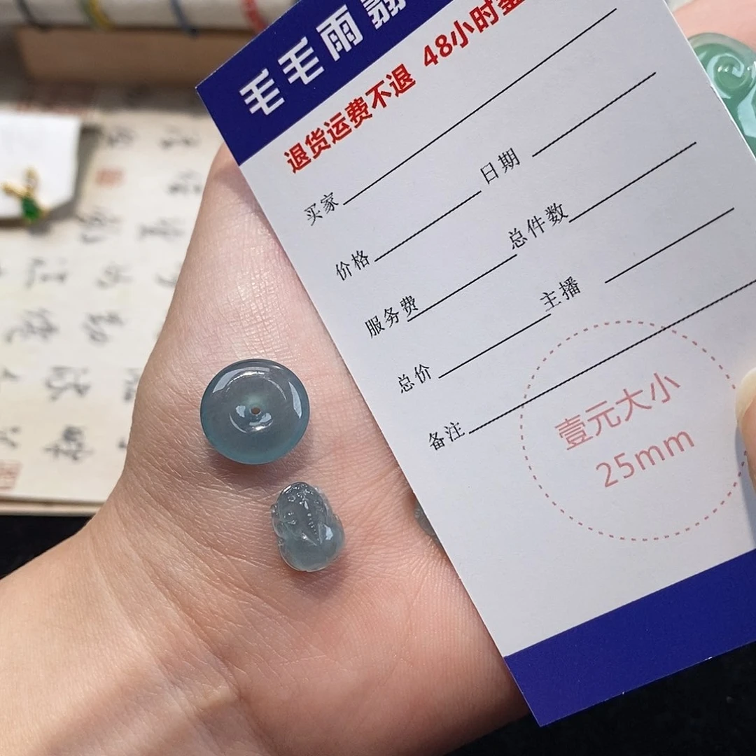 翡翠颈饰未镶嵌唐*胖天然翡翠
