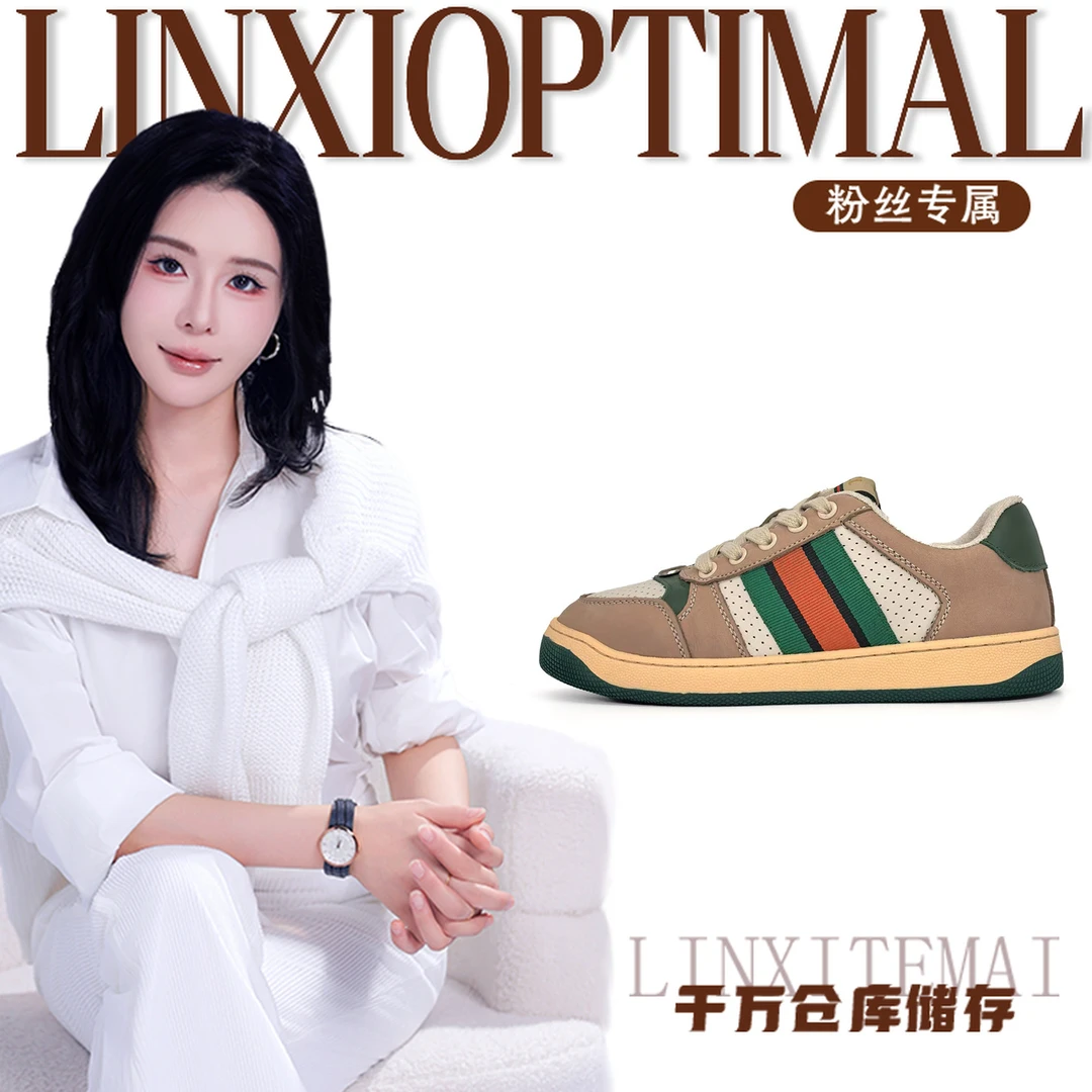 G21Z9299休闲百搭情侣单鞋男【林夕】