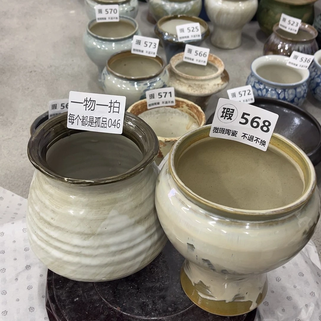 陶瓷046 568口径13高度17两个装