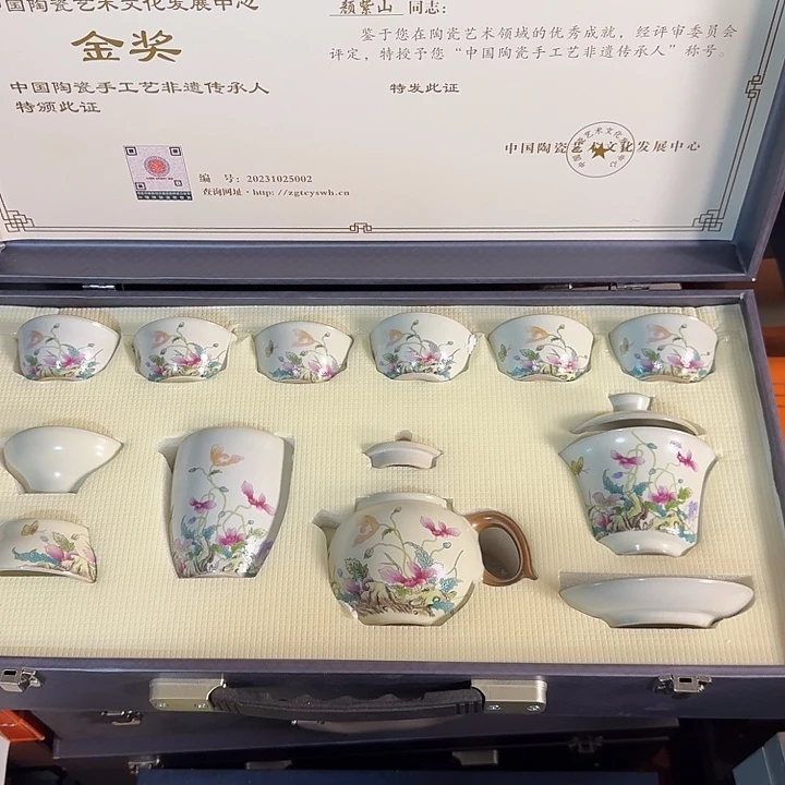 孤品茶具套装等等等