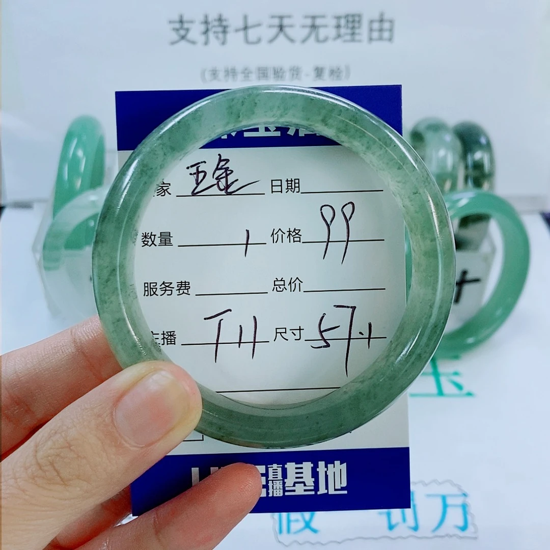 未镶嵌手镯石英质玉鸿****金T11