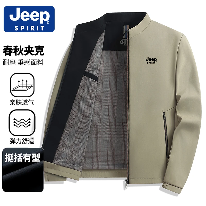 JEEP吉普外套男春秋季男士中青年商务休闲立领时尚防风爸爸装夹克