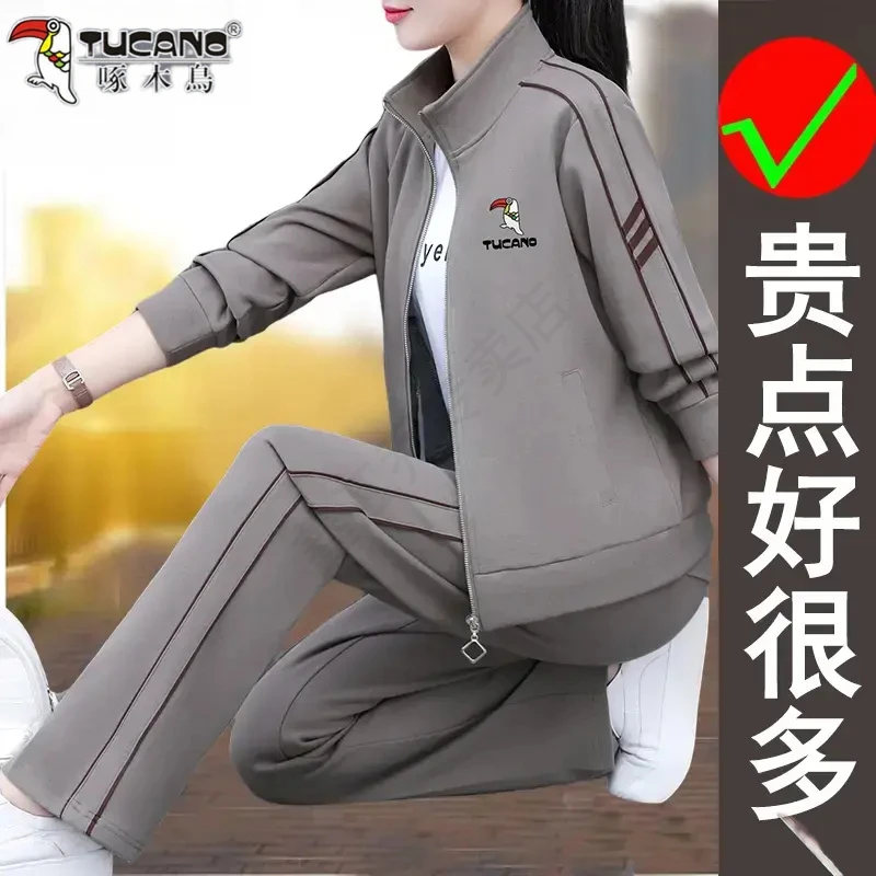 啄木鸟时尚春季新款跑步服立领女士中年宽松韩版妈妈套装三件套装