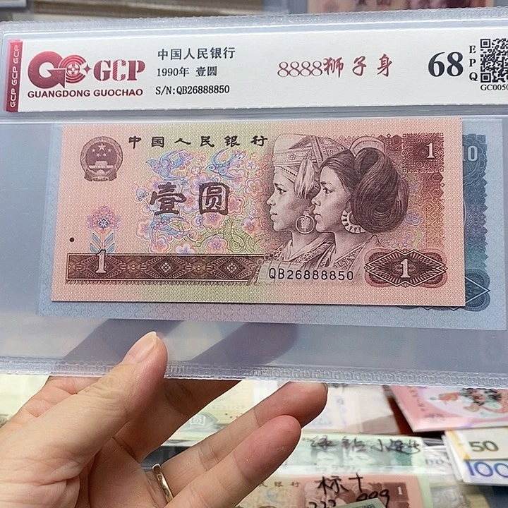 8888狮子身，26888850