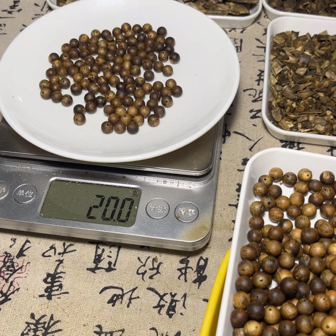 用***8沉香沉香碎屑沉香奇楠原材料