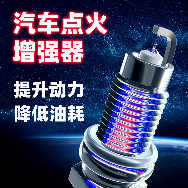 【32】适配凯迪拉克专车专用 原厂升级正品保证双铱金火花塞