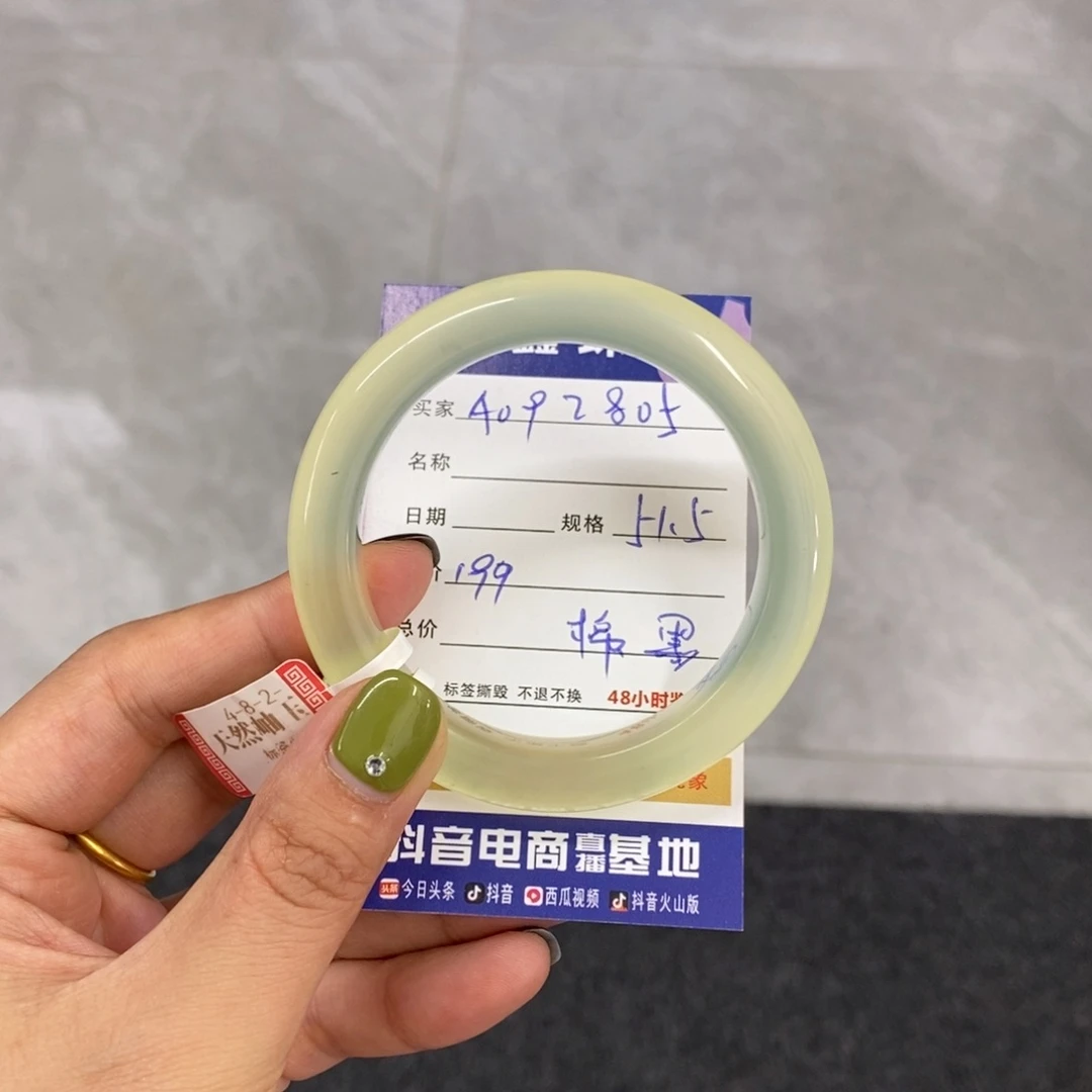 未镶嵌岫玉手镯天然