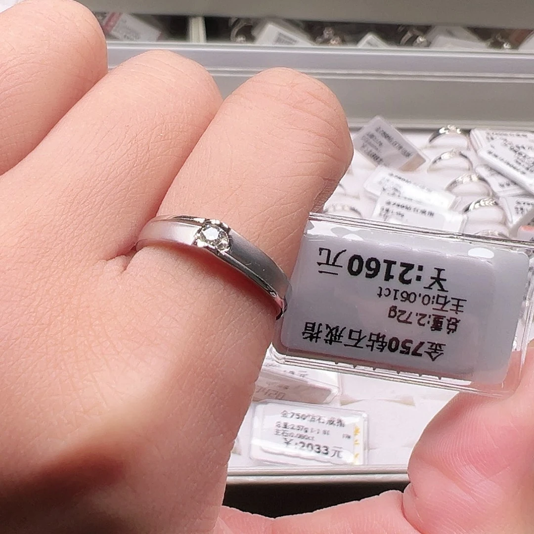 钻石戒指/指环18K金镶嵌